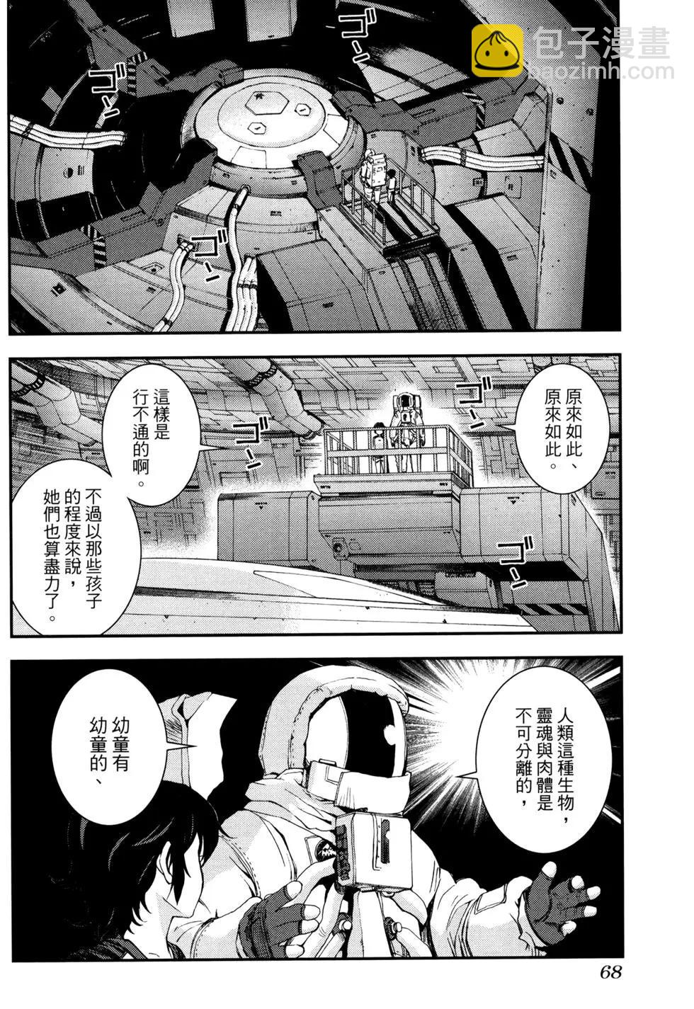 第16卷75