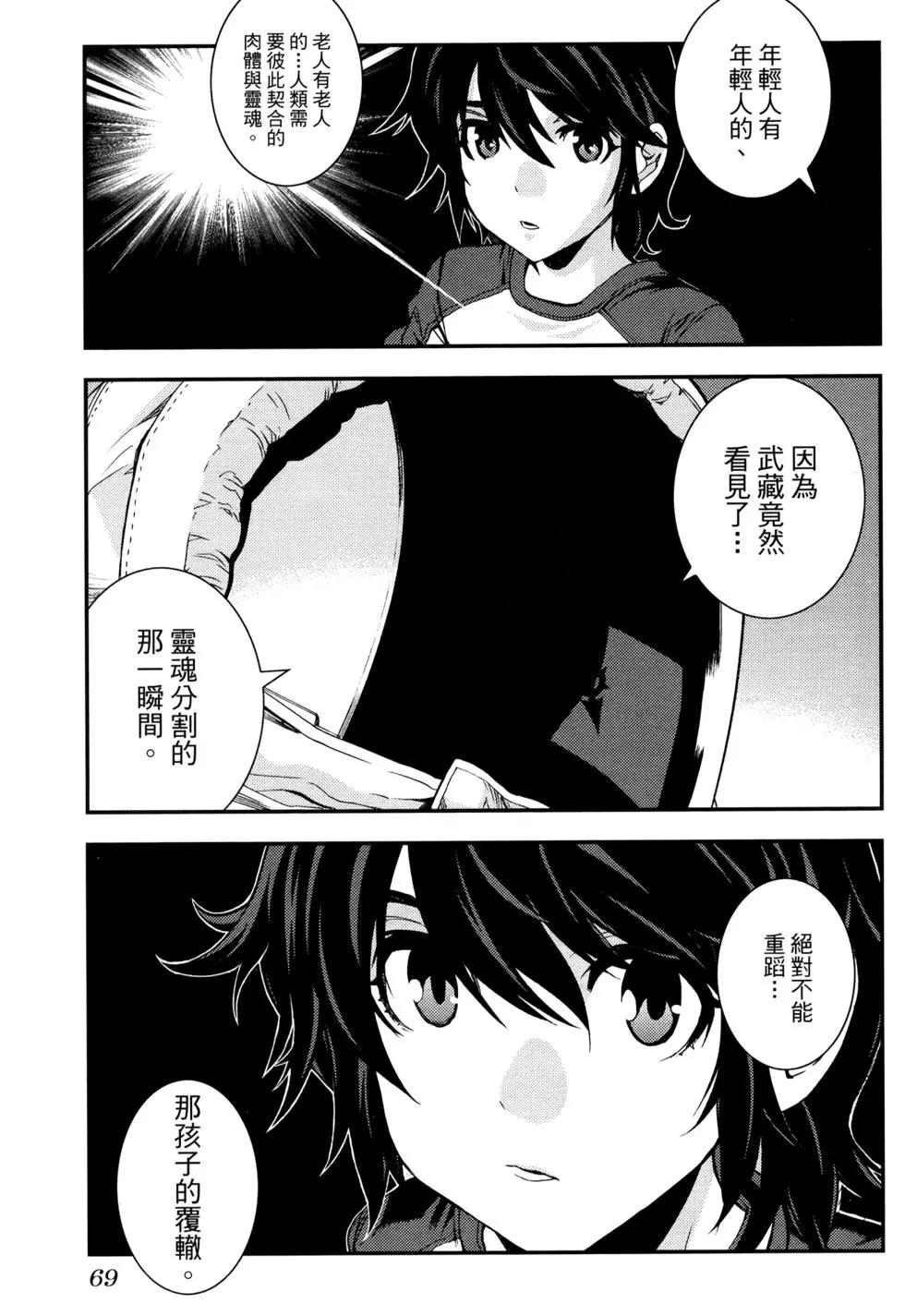 第16卷76