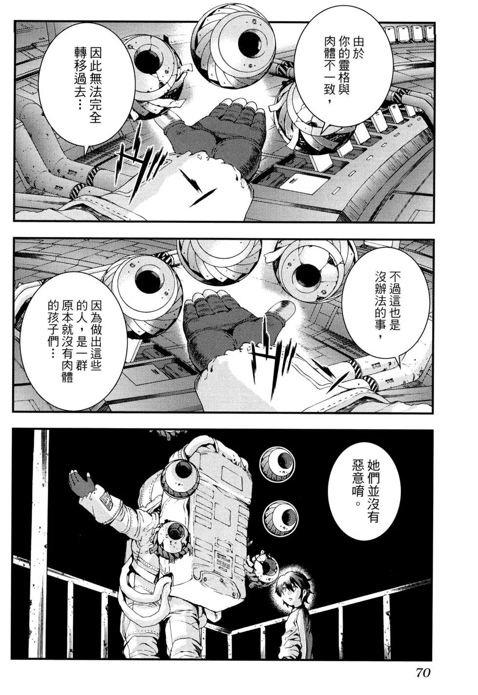 第16卷77