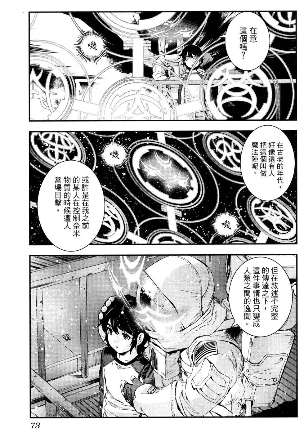 第16卷80