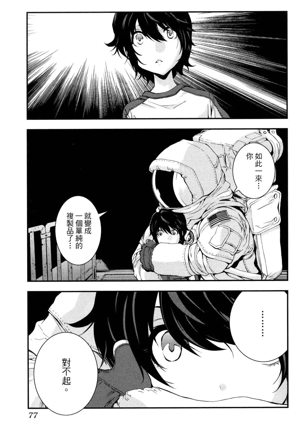 第16卷84