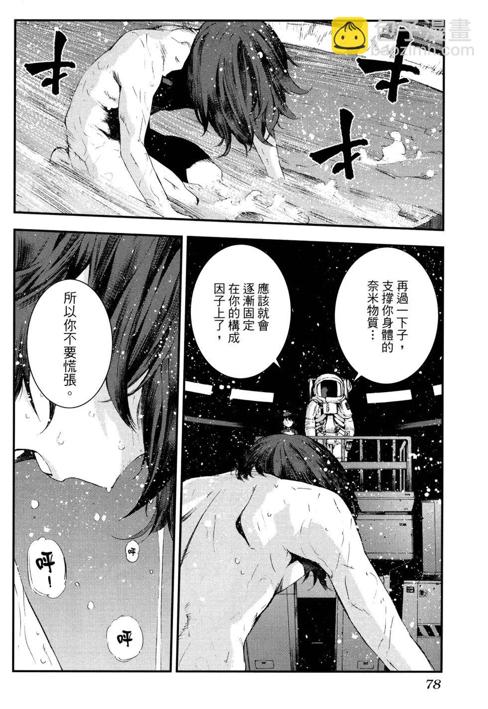 第16卷85