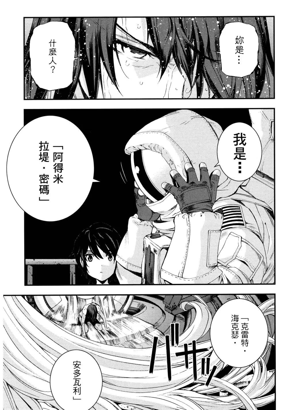 第16卷86