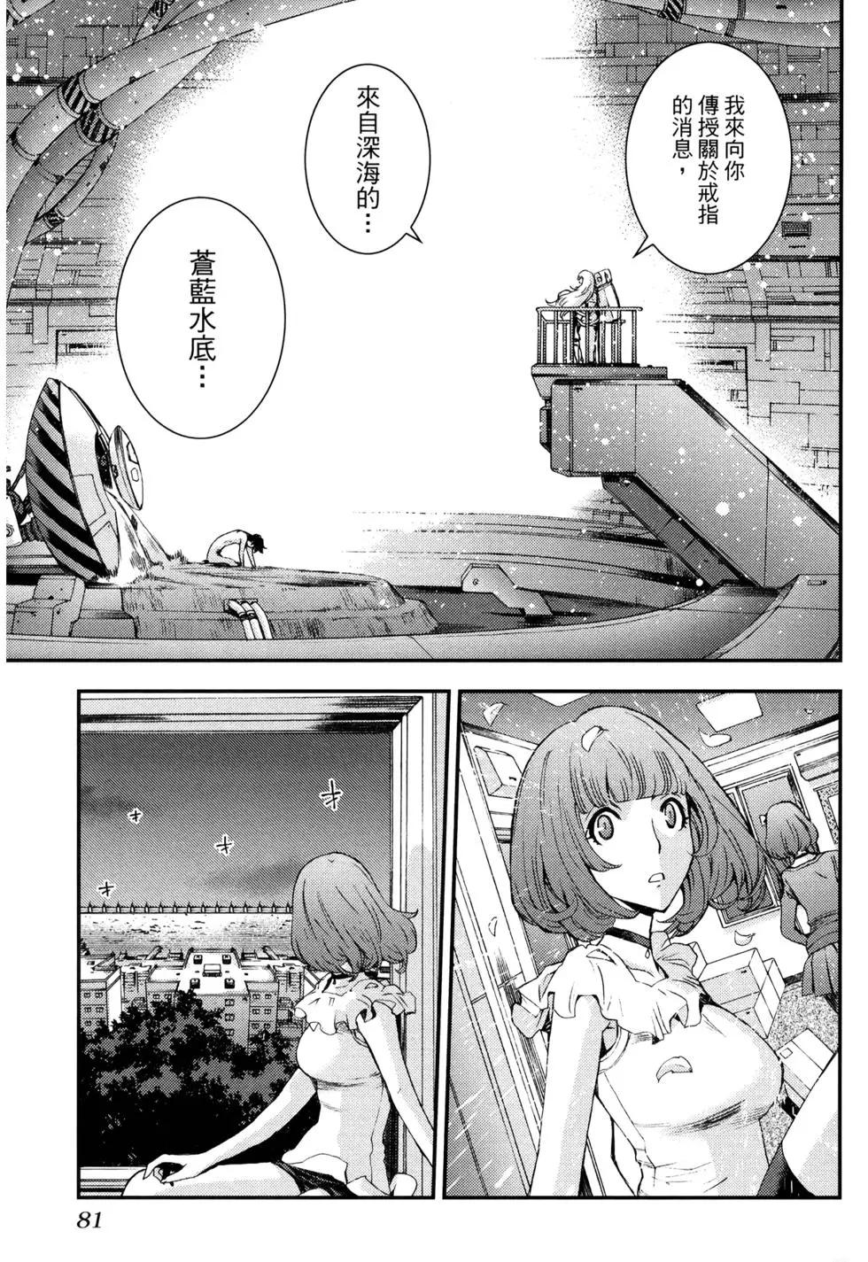 第16卷88