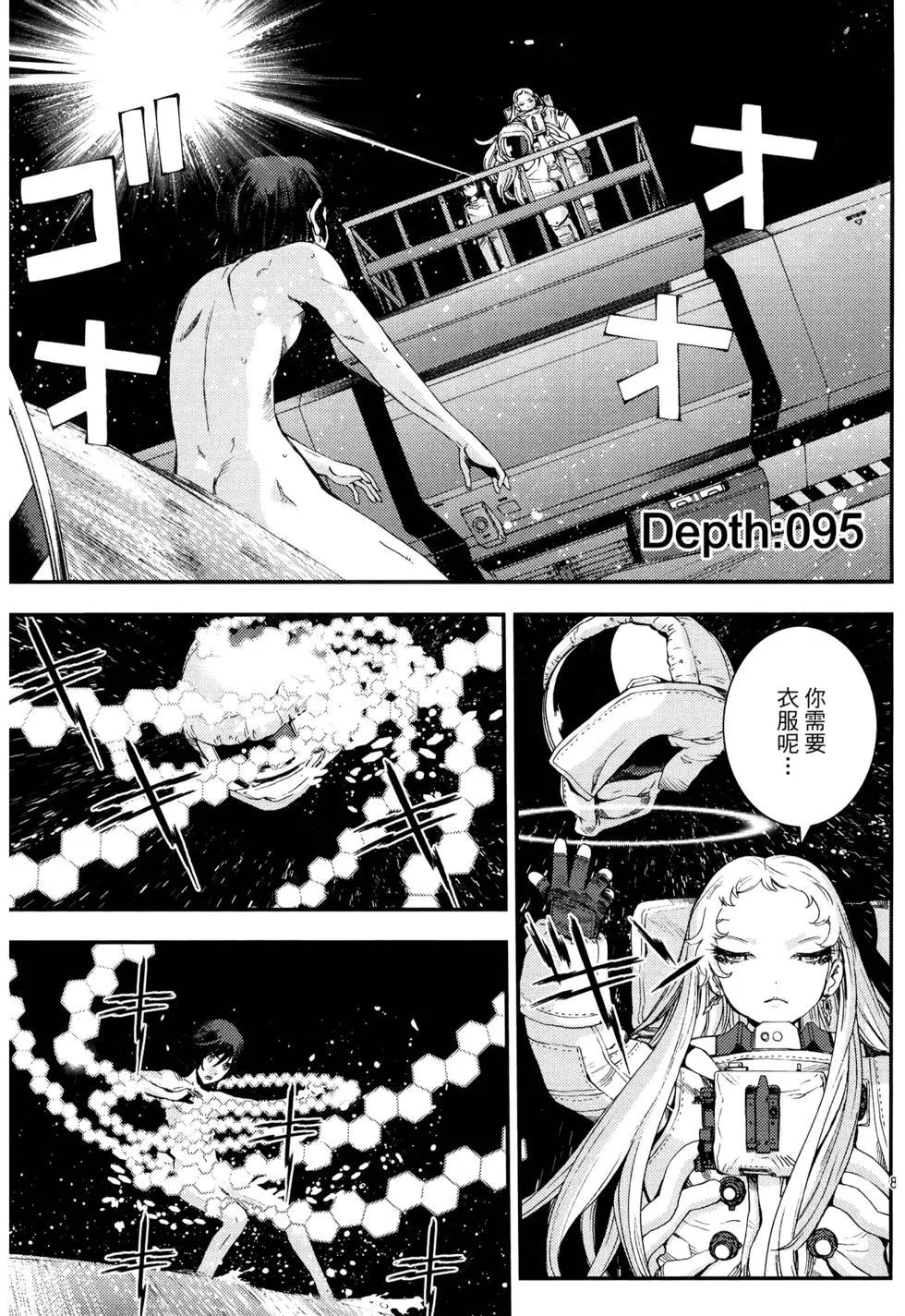 第16卷92