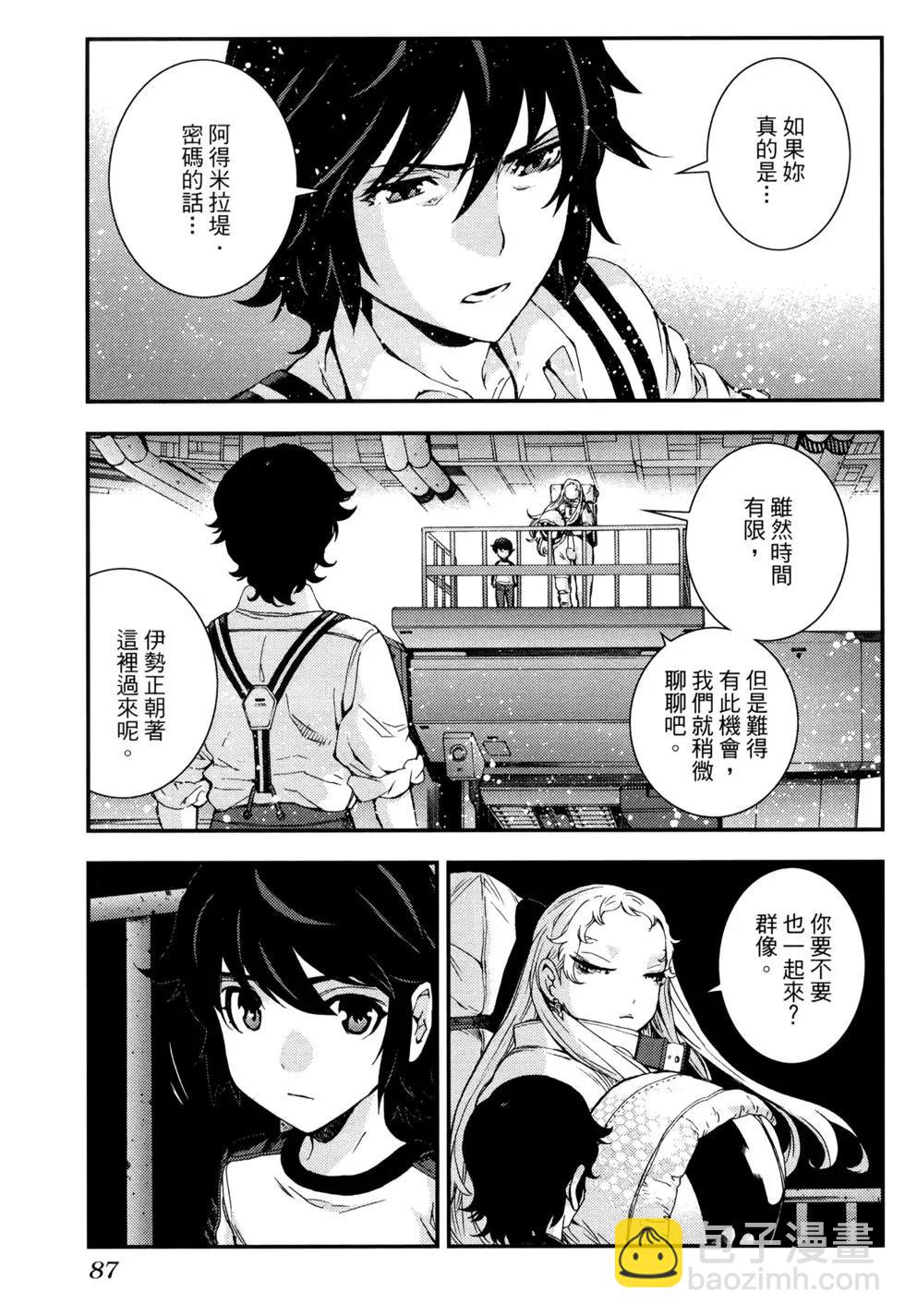 第16卷94