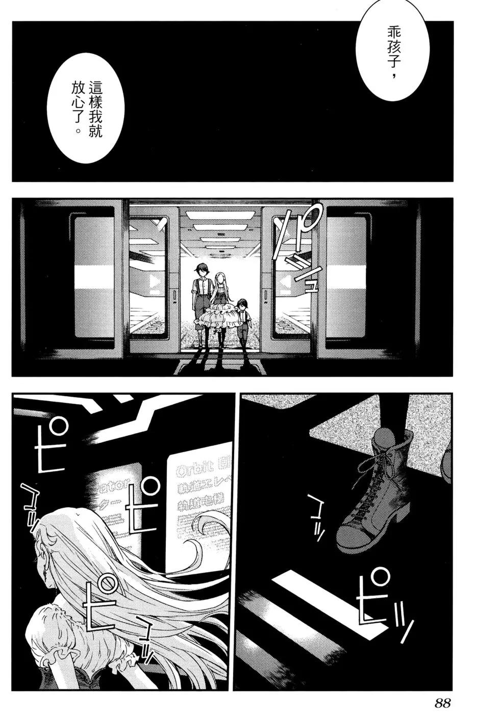 第16卷95