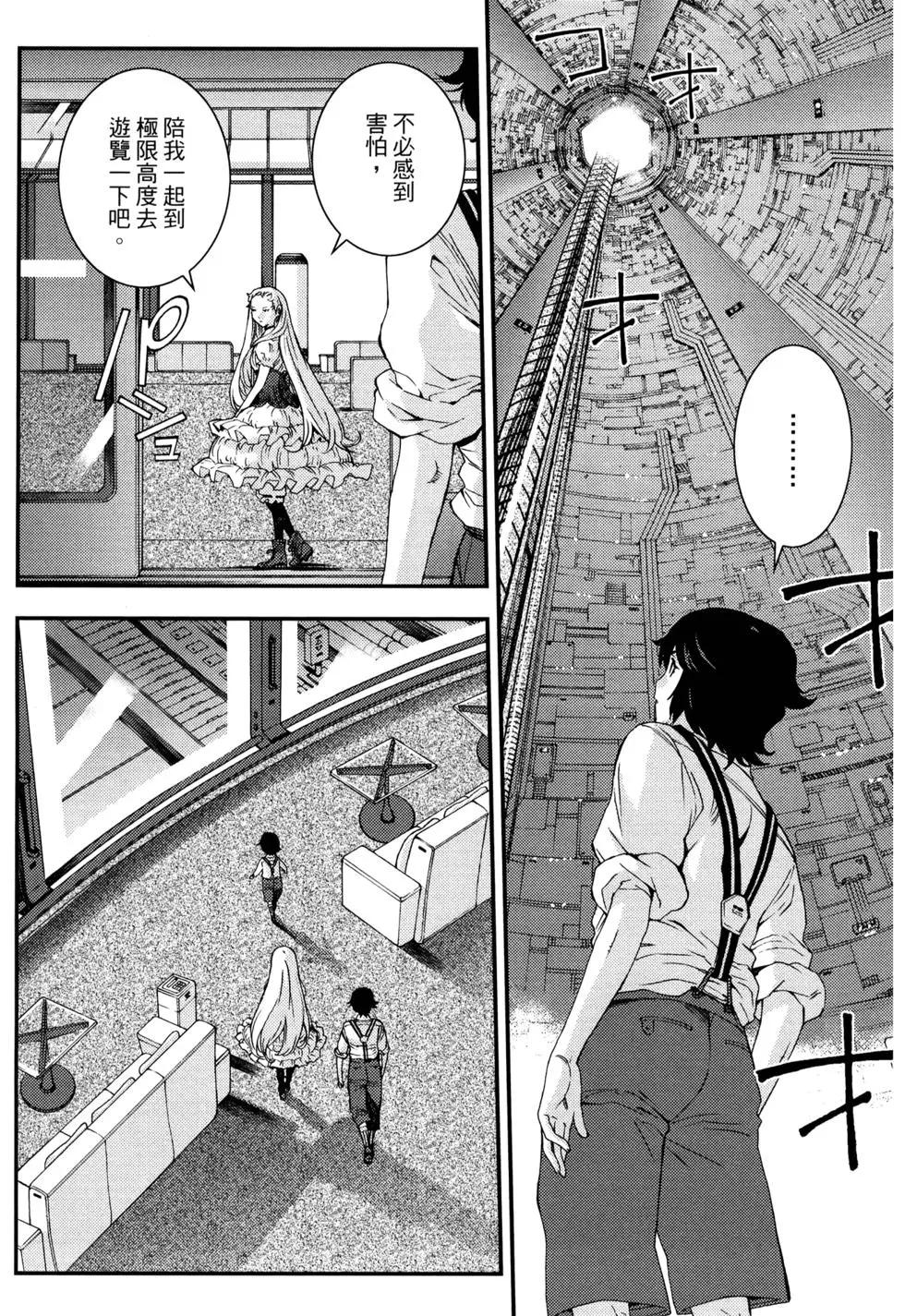 第16卷97