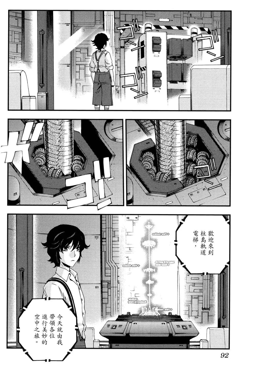 第16卷99