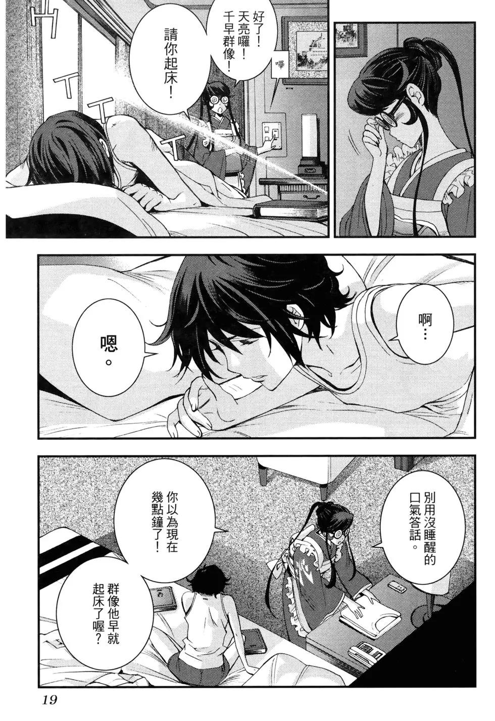 第17卷26