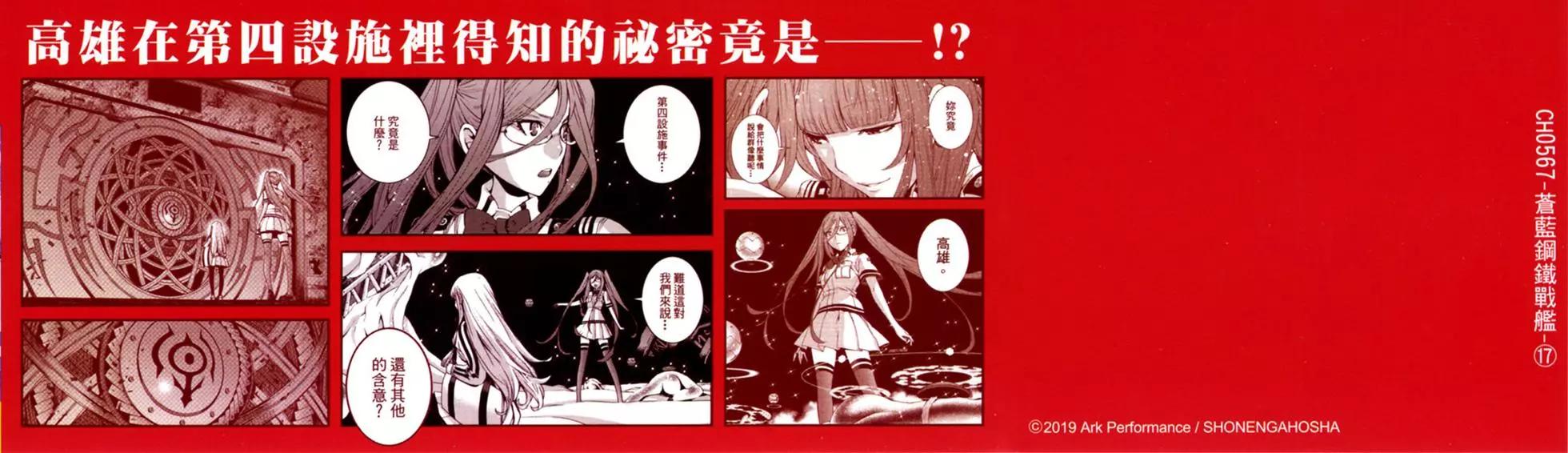 第17卷3