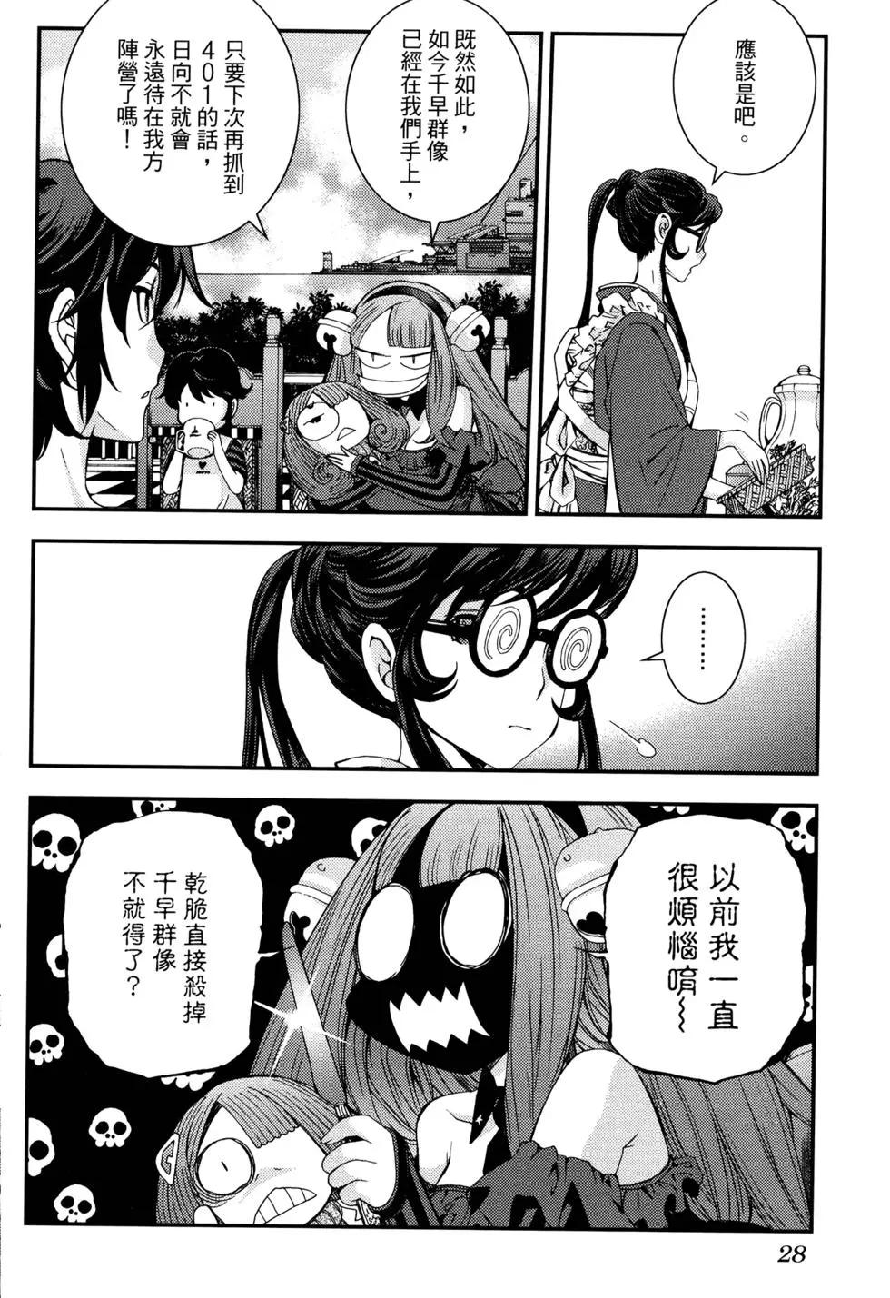 第17卷35
