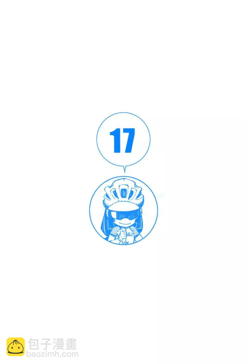 第17卷6