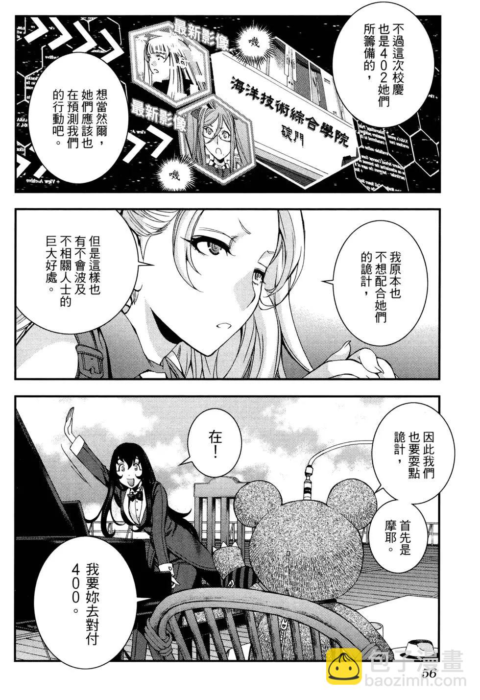 第17卷67