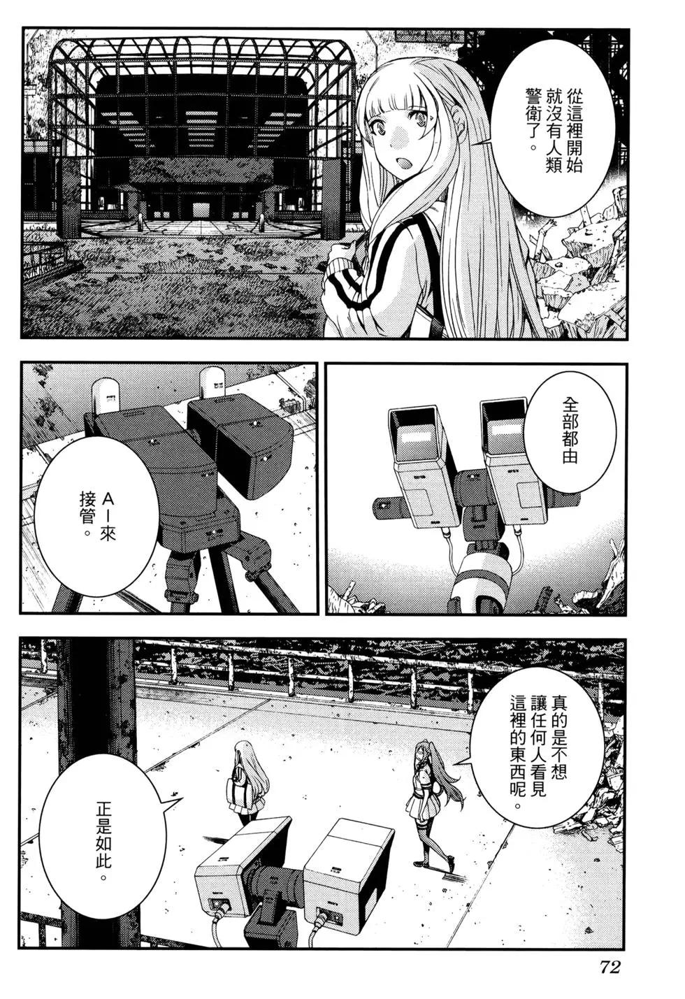 第17卷83
