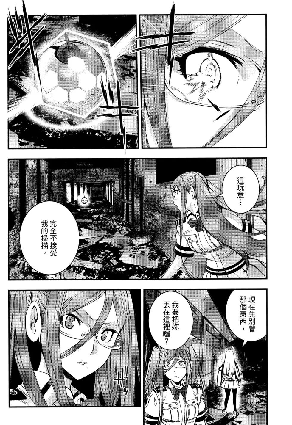 第17卷91