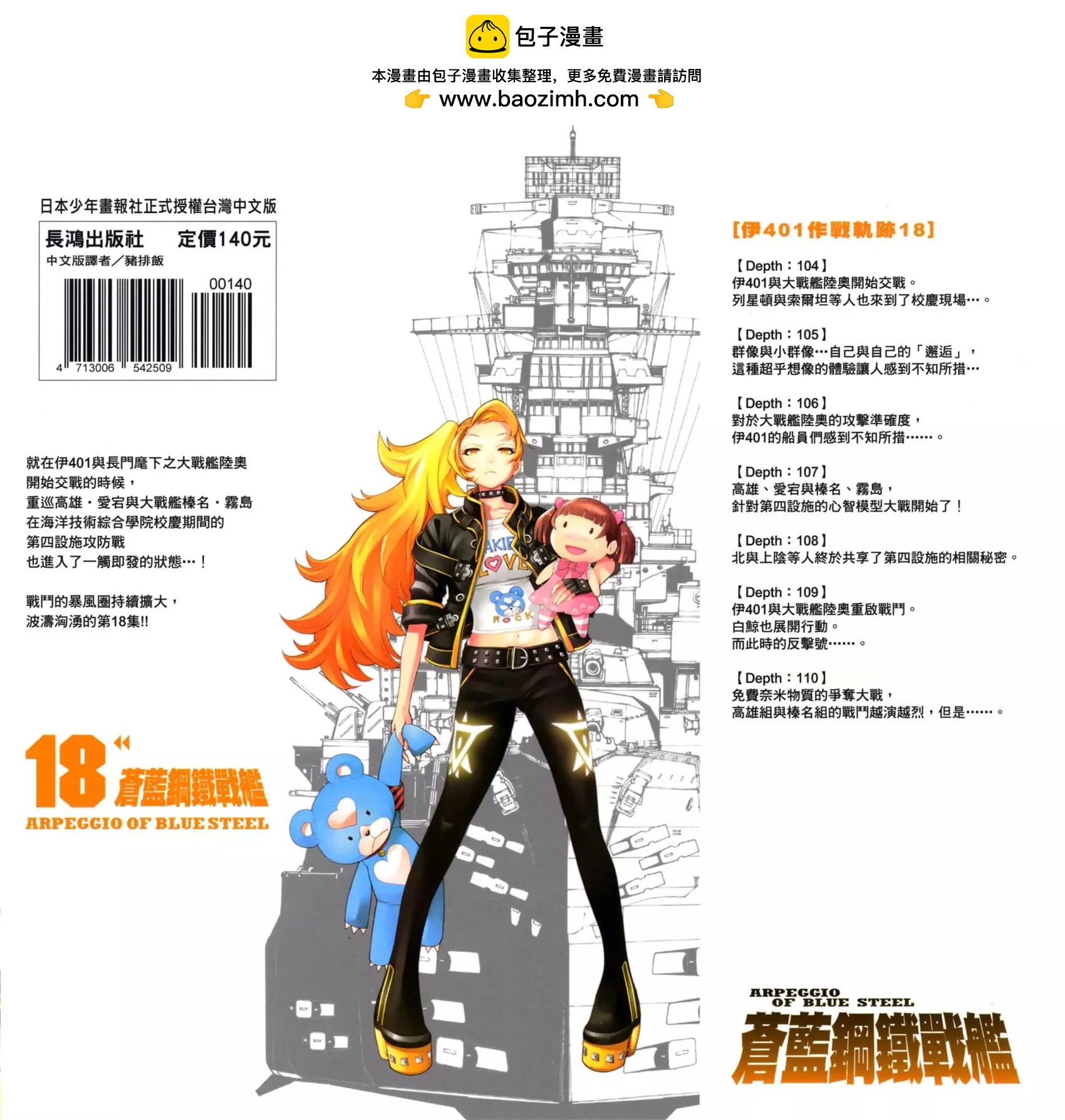 第18卷1