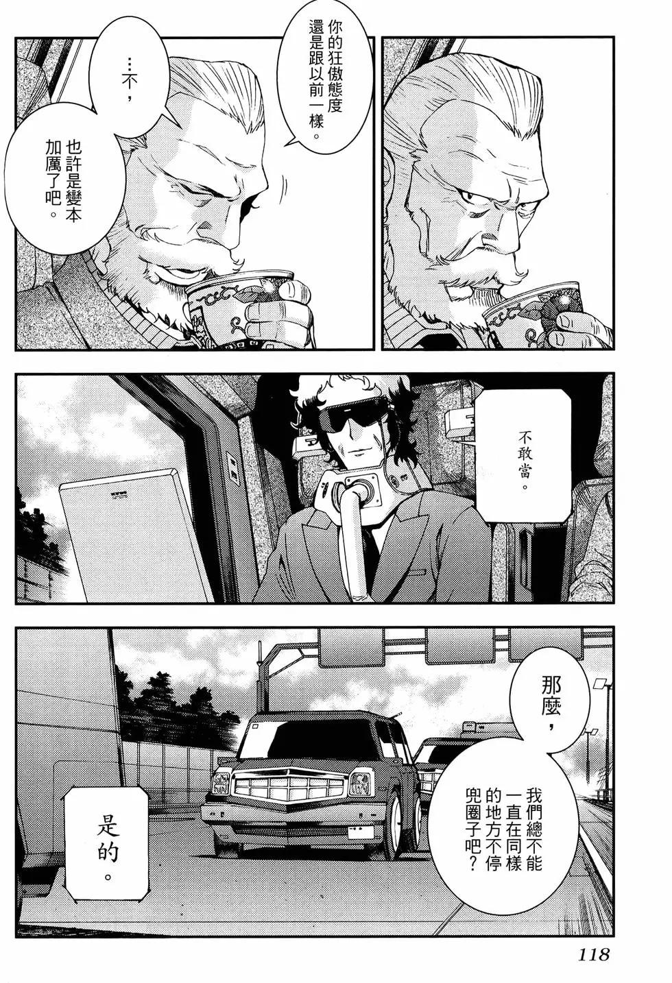 第18卷133