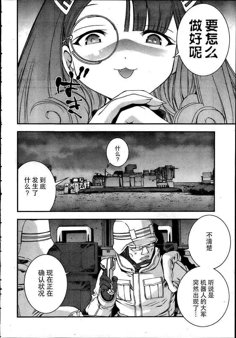 第34回13
