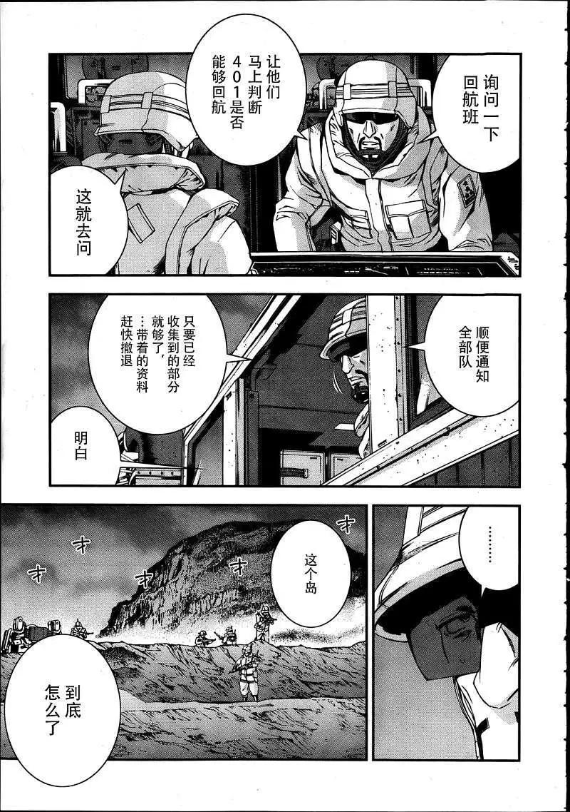 第34回14
