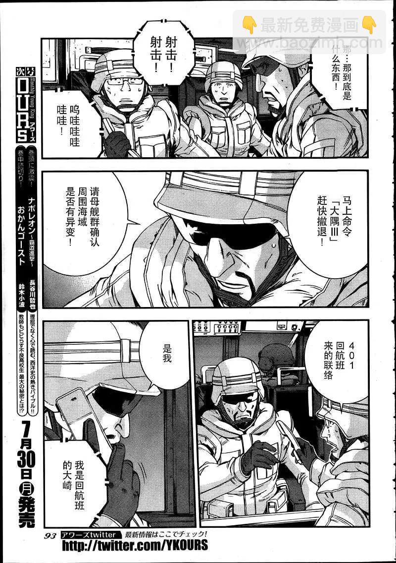 第34回18
