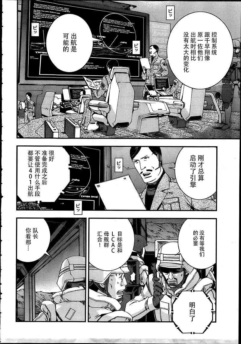 第34回19
