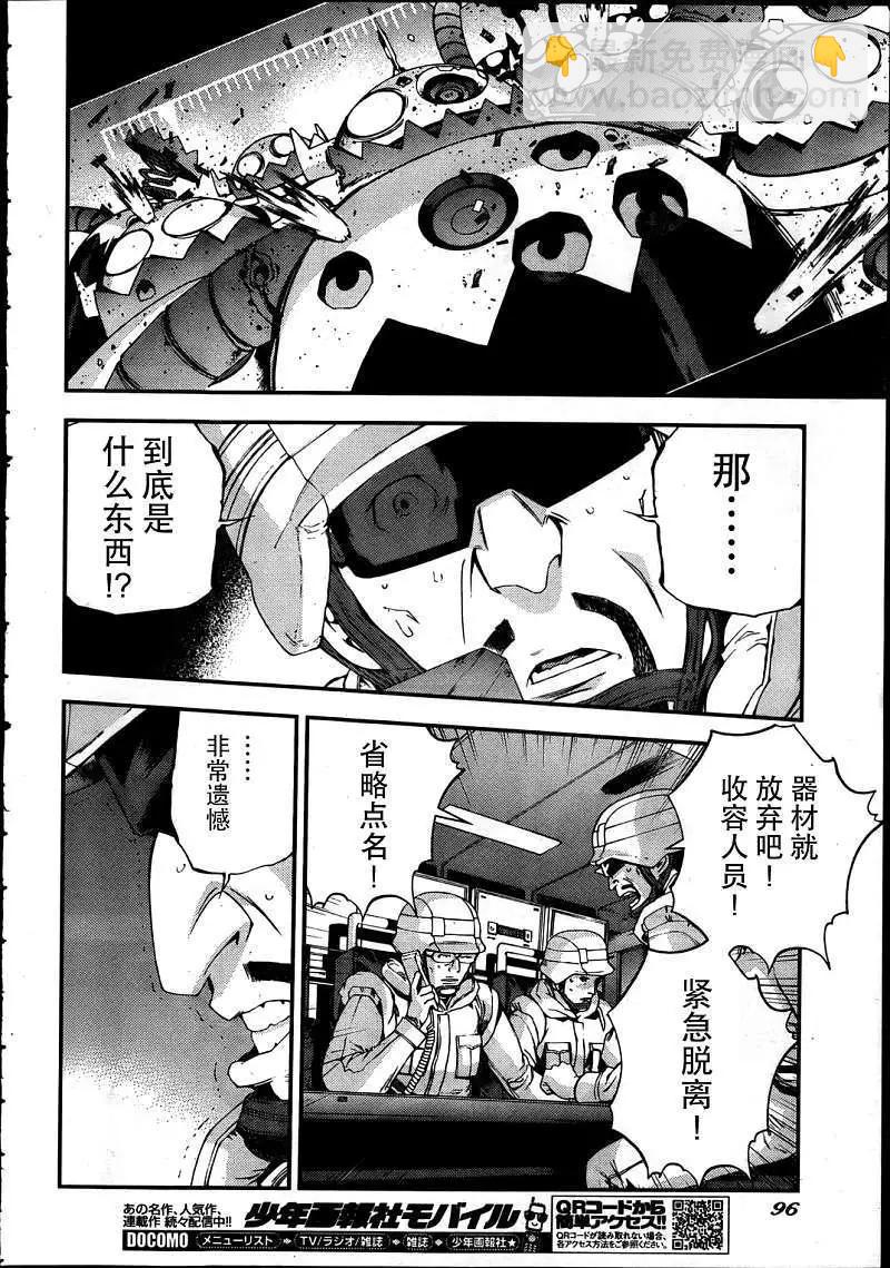 第34回21