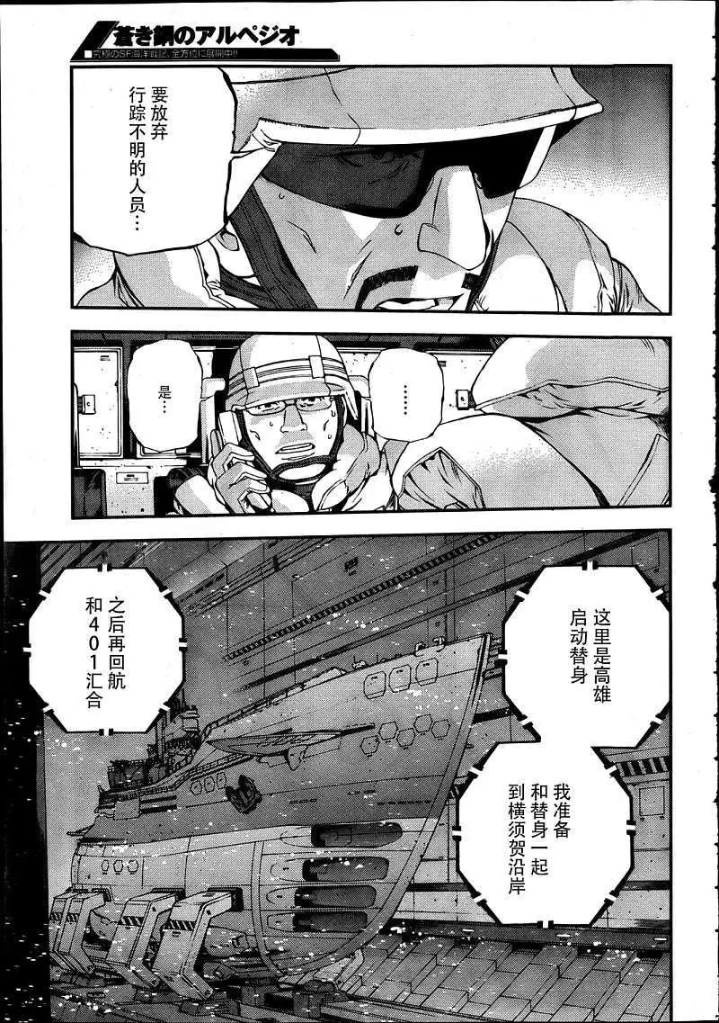 第34回22
