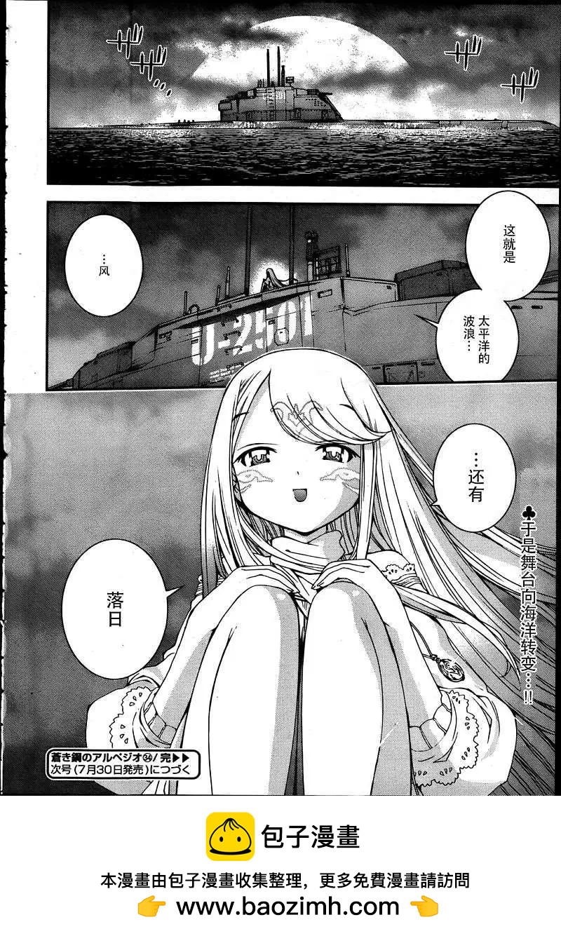 第34回29