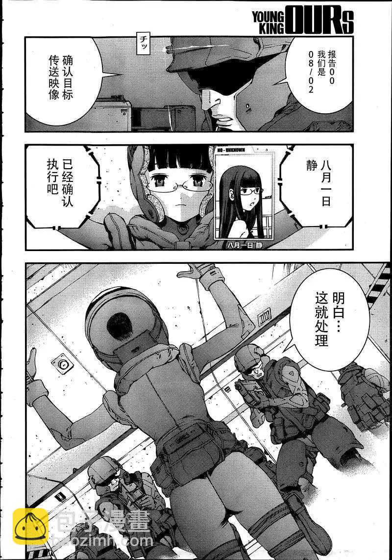 第34回7