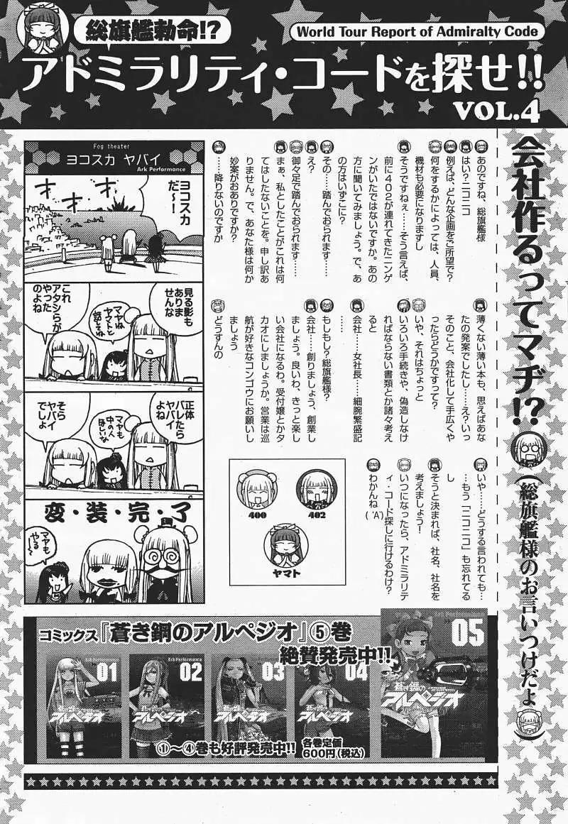 第35回0