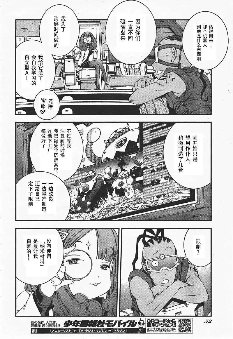 第35回10