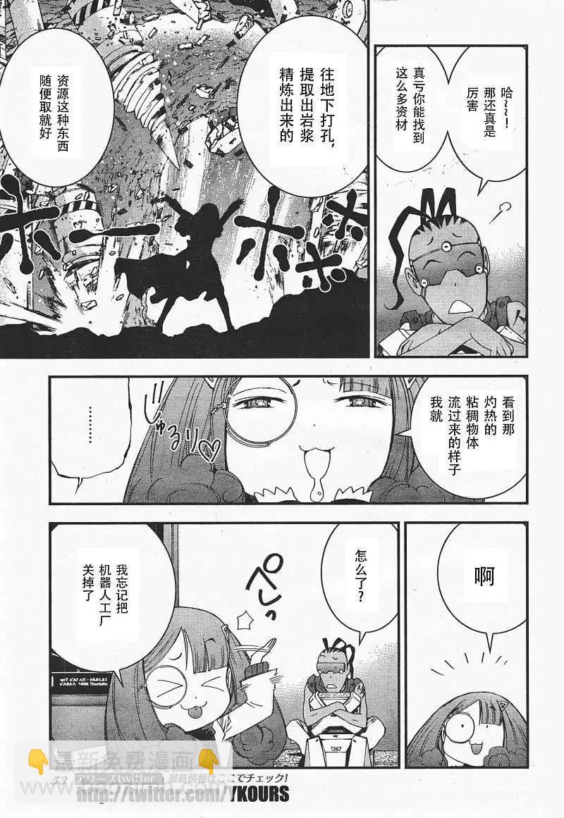 第35回11