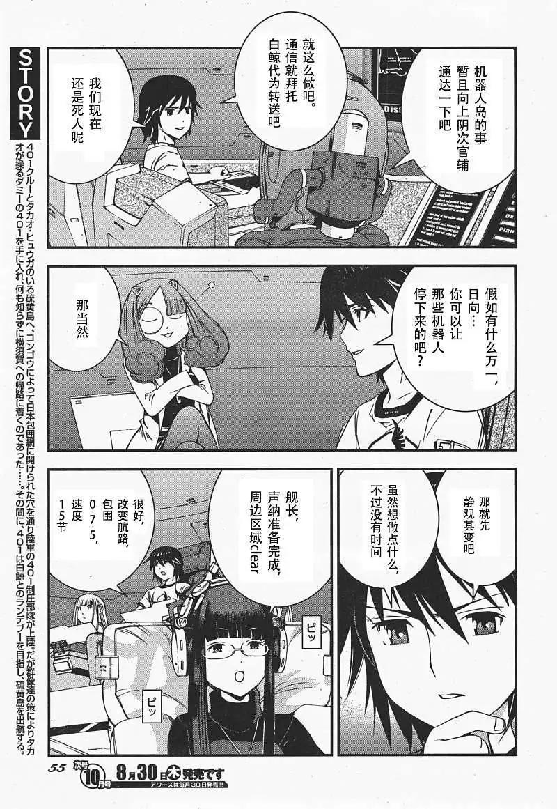 第35回13