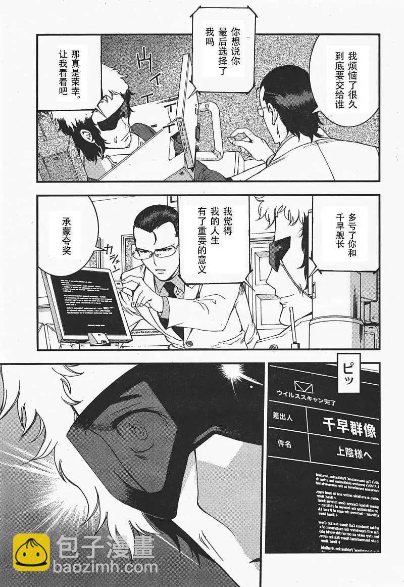 第35回17