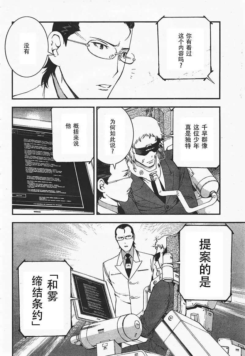 第35回18