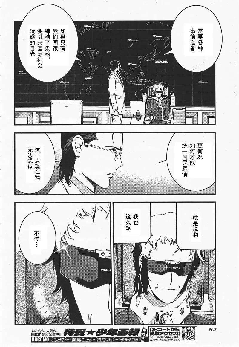 第35回20