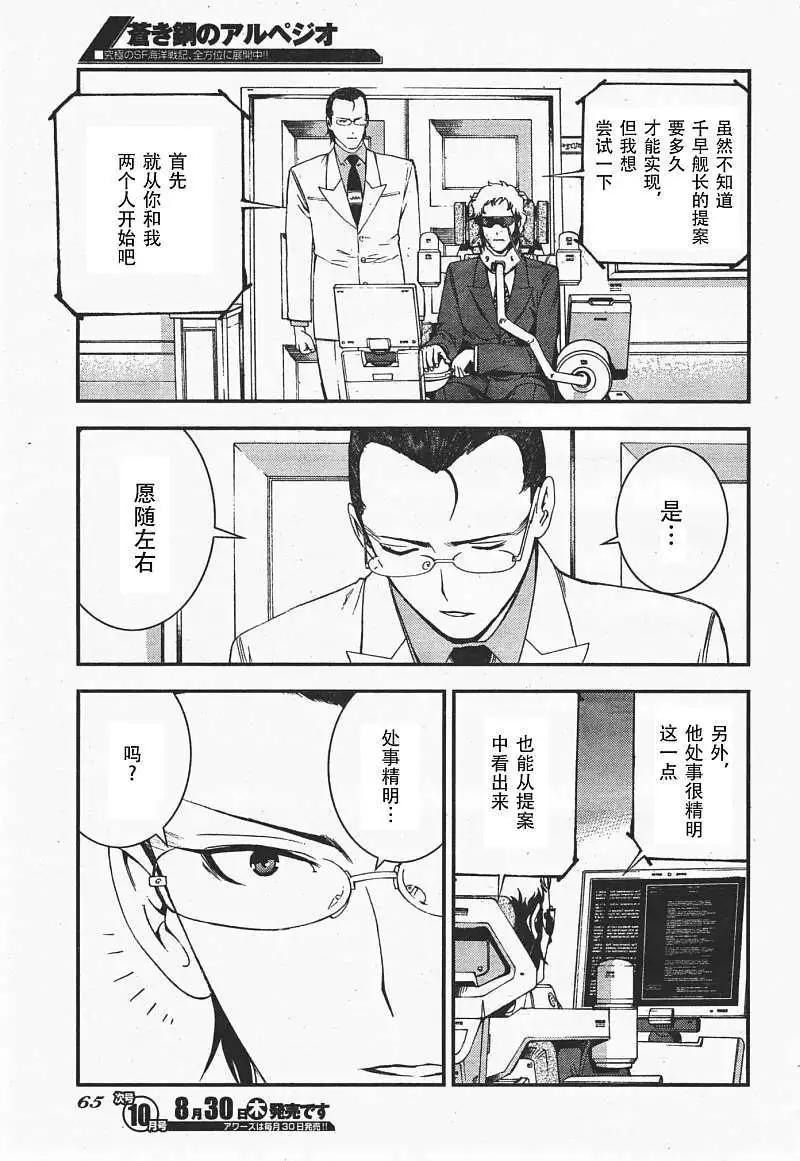 第35回23
