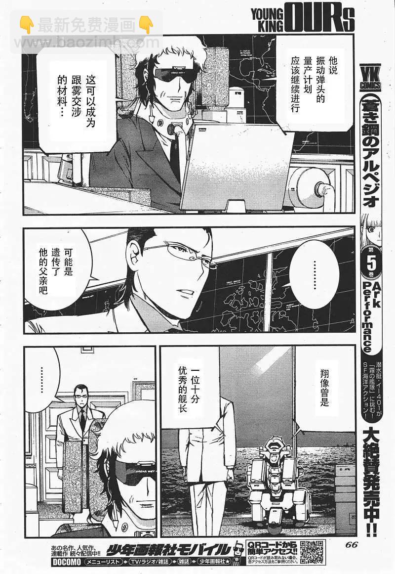 第35回24