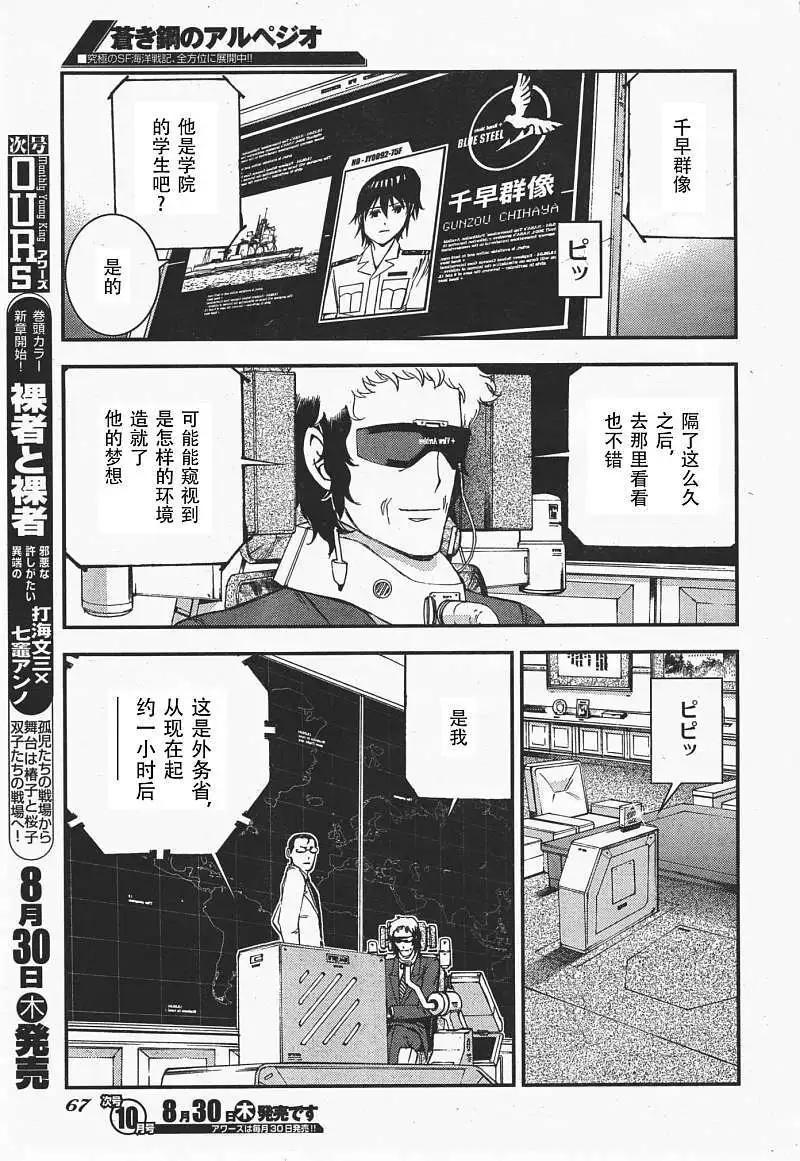 第35回25