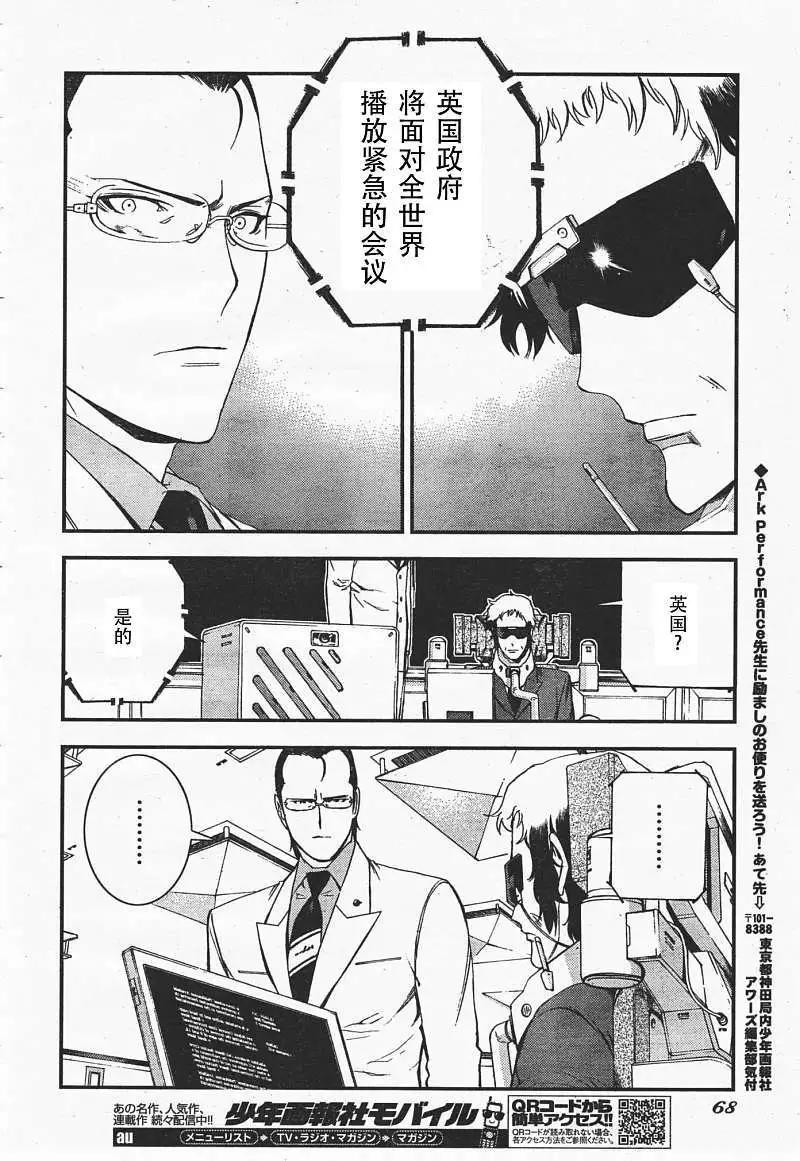 第35回26