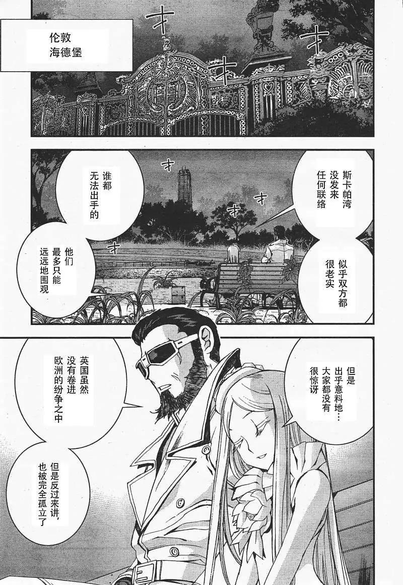 第35回27