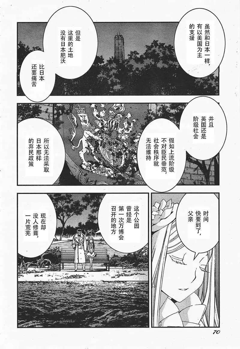第35回28