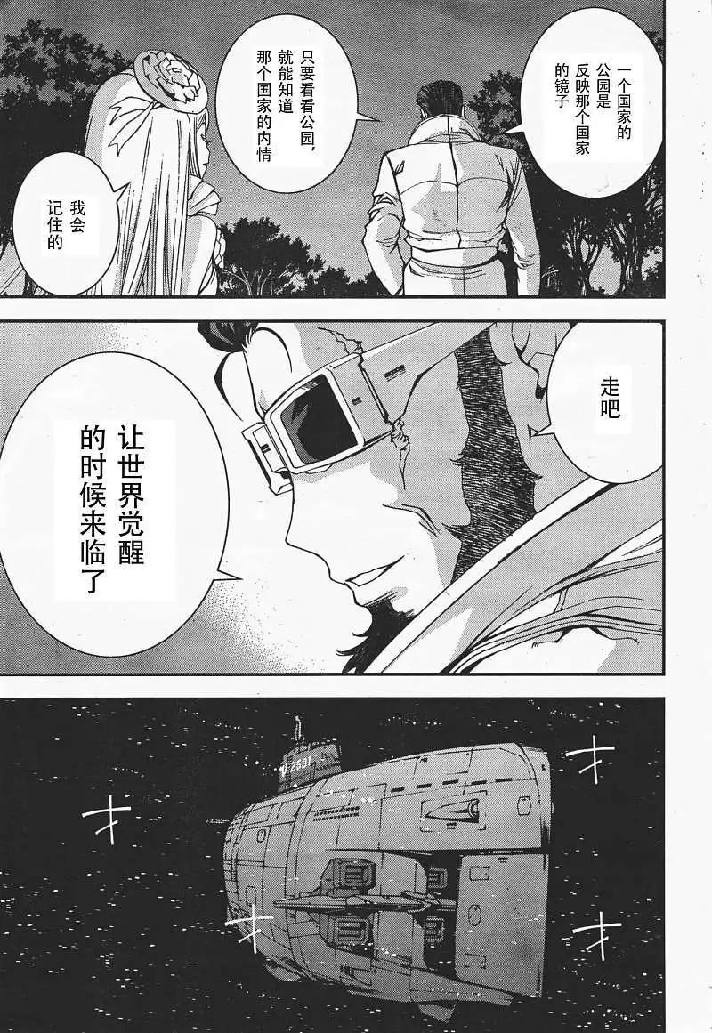第35回29