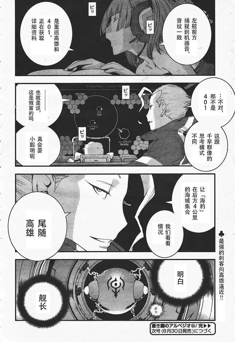 第35回30