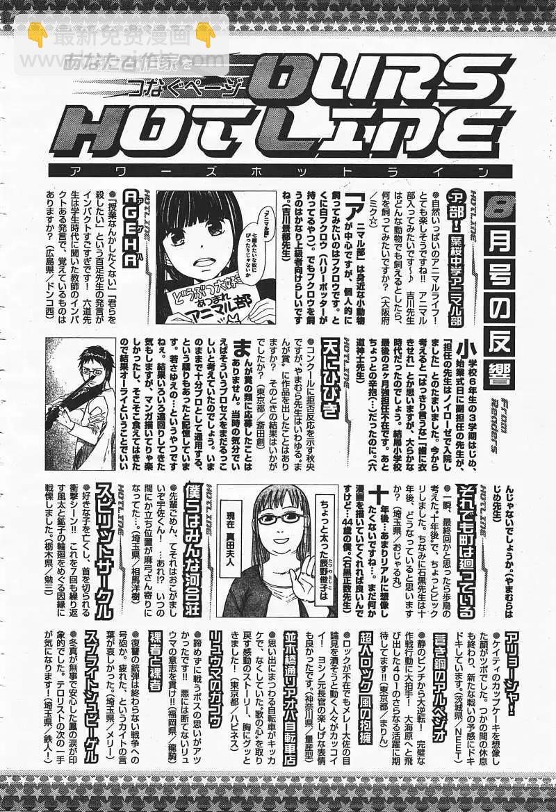 第35回31