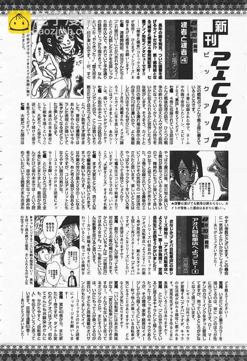 第35回33