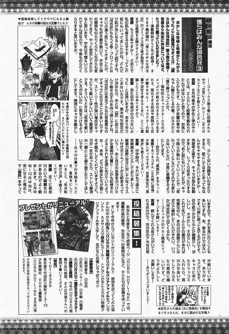 第35回34