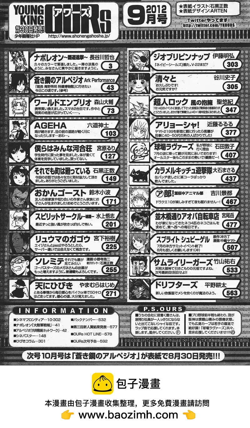 第35回35