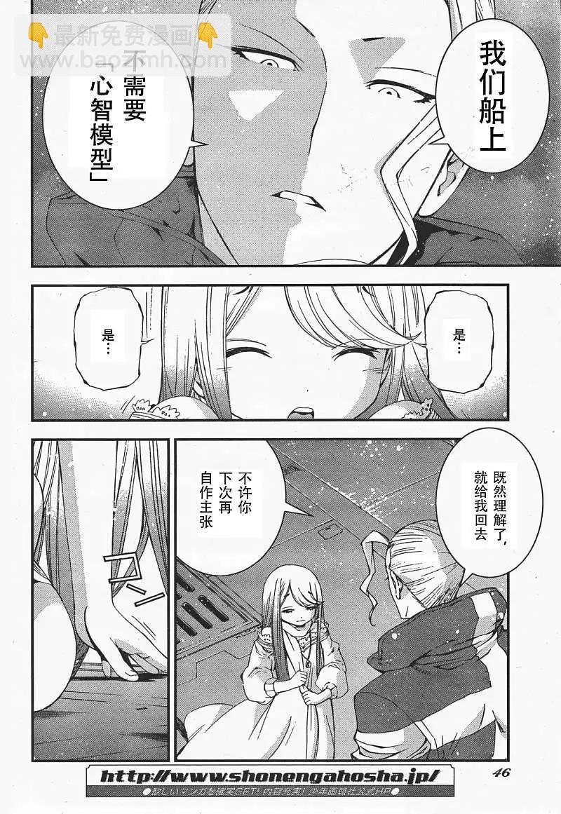 第35回4